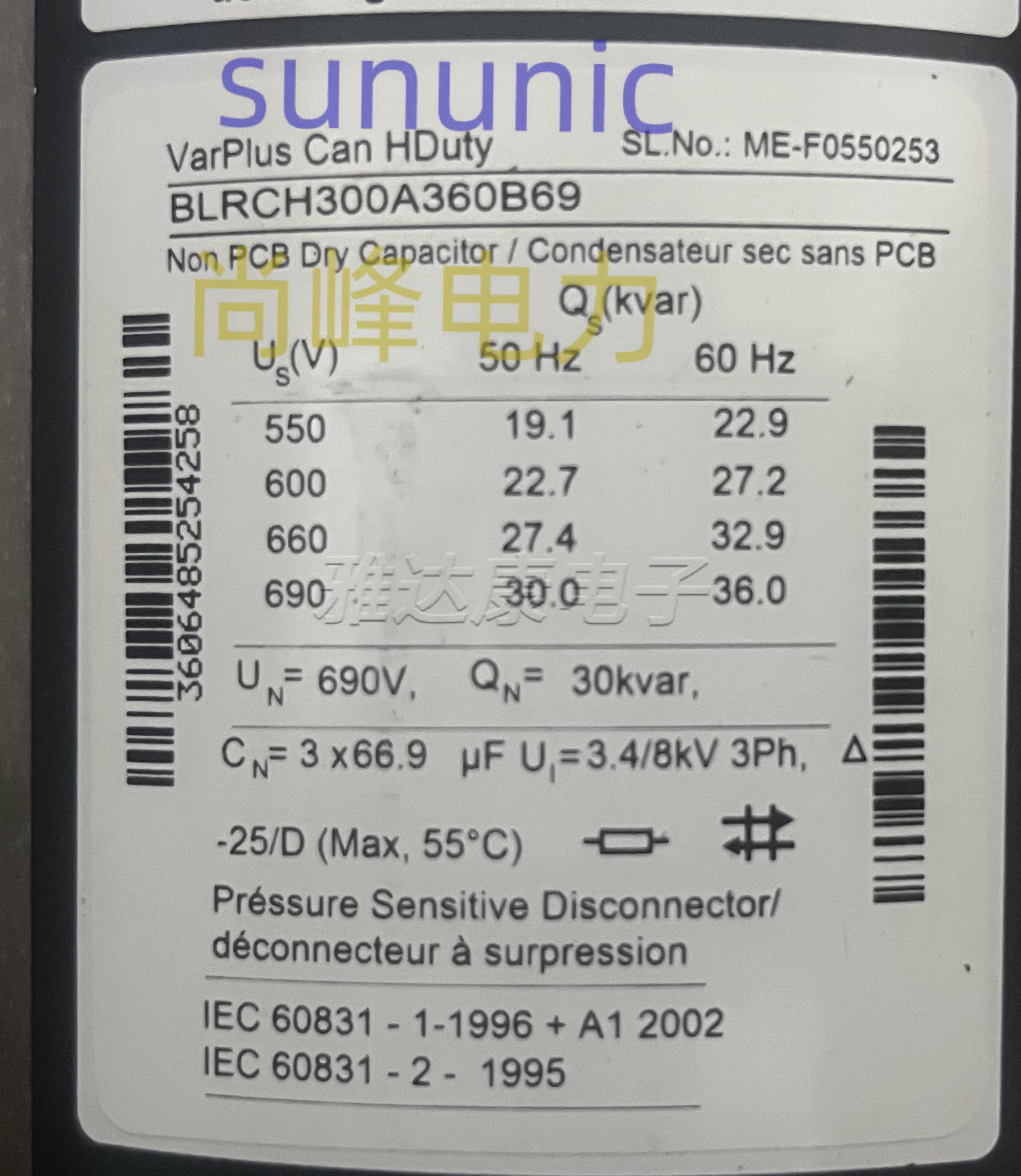 BLRCH300A360B69 690VAC 3x66.9kvar 施耐德  schneider 三相电容