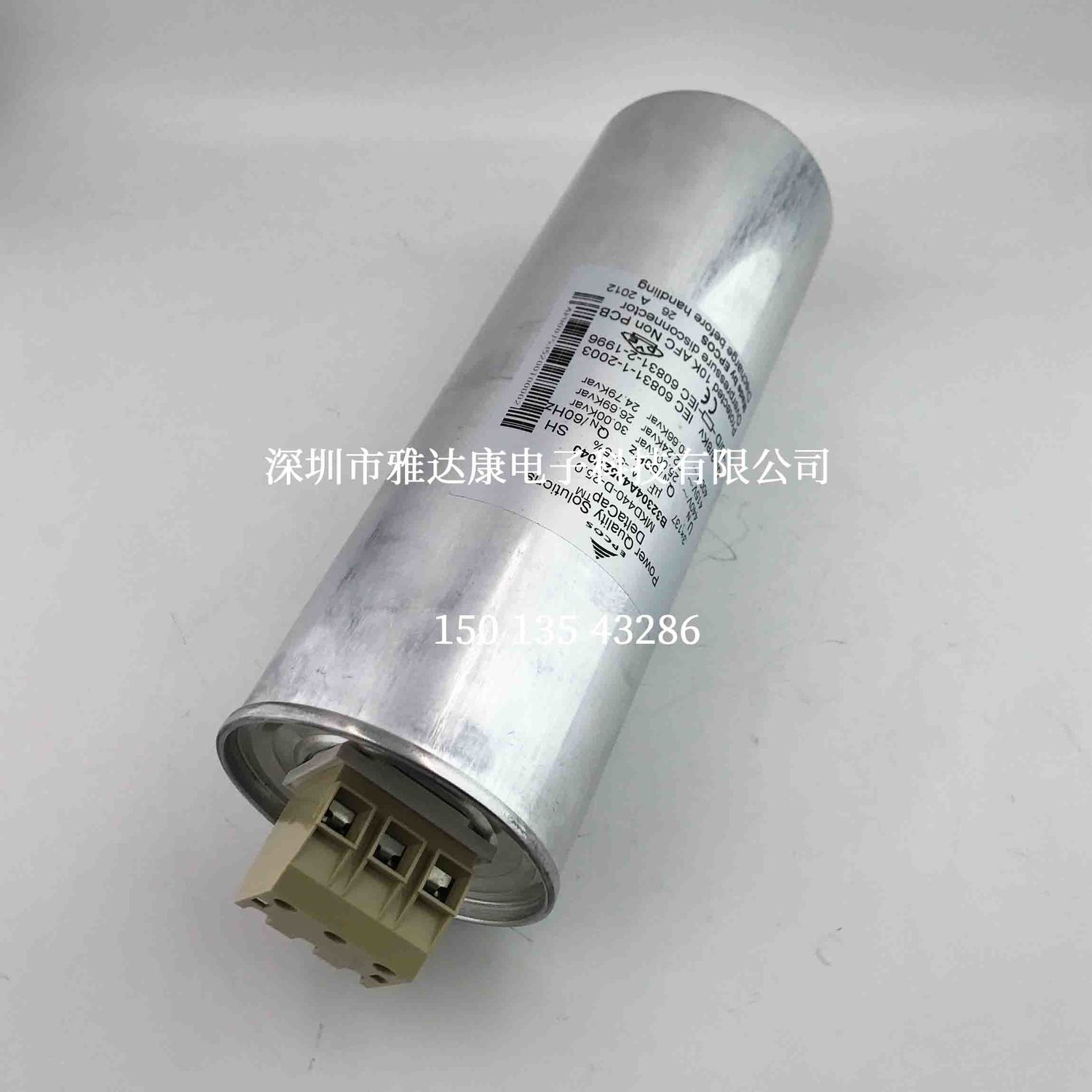 B32304A4252V040MKD440-D-25.0