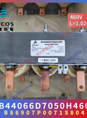 B44066D7075L400 B44066D7075m400 B44066D7075s400 epcos电抗器