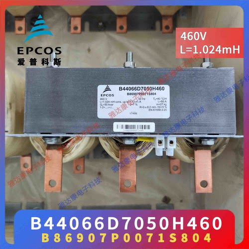 B44066D7075L400B44066D7075m40