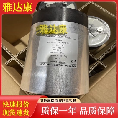 三相ISKRA滤波acmkp薄膜电容45