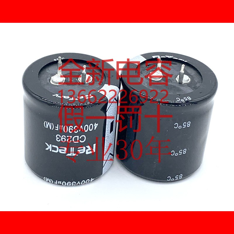 RETECKCD293400V390UF电容