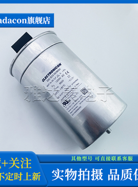 ELECTRONICON E62.S23-563M30 MKP1200V3×55.7uF薄膜电容器 德国