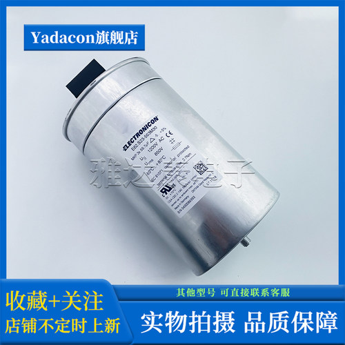 ELECTRONICON电容1200V3×55.7uF