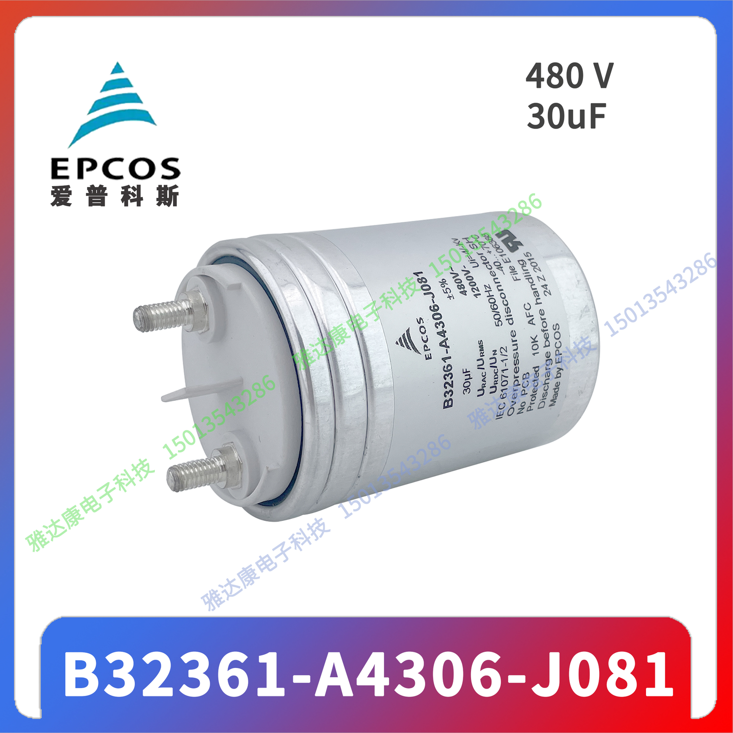 EPCOS电容器B32362A4806J080B32