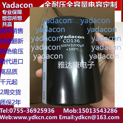 500v3200uF550V3200uF铝电解电