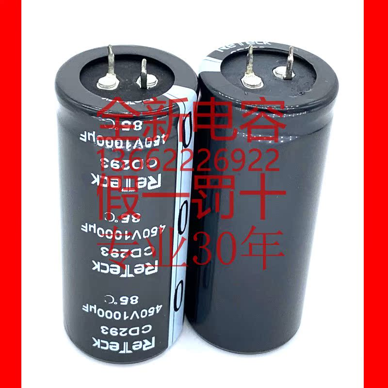 RETECKCD293CD294CD297450V100