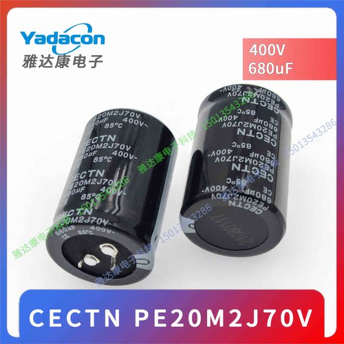 CECTN牛角电容400V680UF