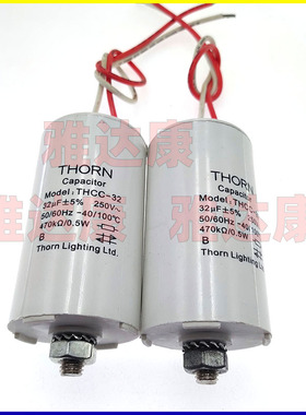 THORN电容器器  THCC-32 250V32UF  电容器器250vAC32uf