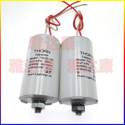 THORN电容器器  THCC-32 250V32UF  电容器器250vAC32uf