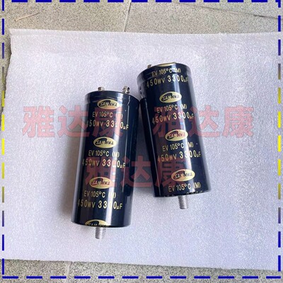 SAMWHA韩国三和电容450v3300uf
