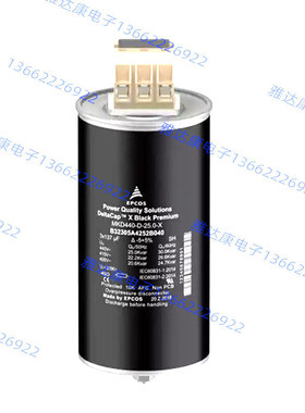 优势供应EPCOS电力电容 MKK525-D-20-01 （B25667C5237A375)