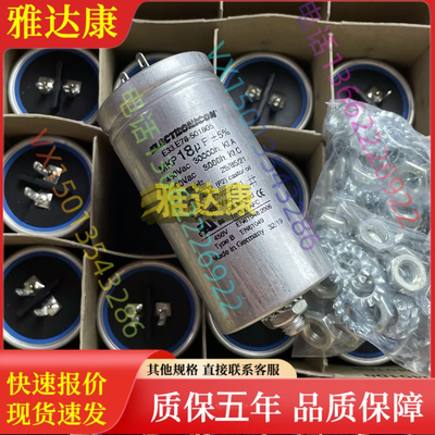 德国electronicon450vac500v1