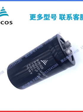 B43743-B5158-M000电容器器 爱普科斯全新品 450v1500uf寿命长型