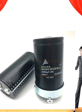 400V5000uf B43456 S9508 M12 B43458电容 EPCOS 电解电容器 m11