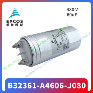 MKK415 25.0 EPCOS B25674A4252J015 154uF B25674C