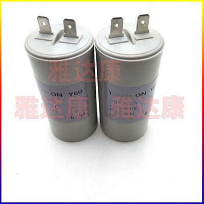 雅达康 YADACON  Y60 2000V20UF 薄膜电容器器