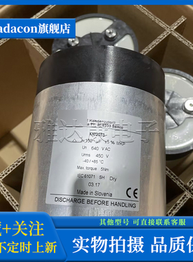 450V  KNI2053 无功补偿交流电容器 136X200 450VAC 150UF 30KVAR