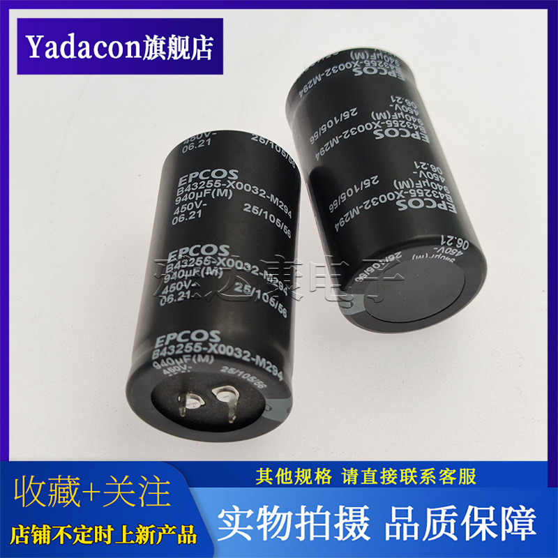 EPCOS电解电容450V940uf