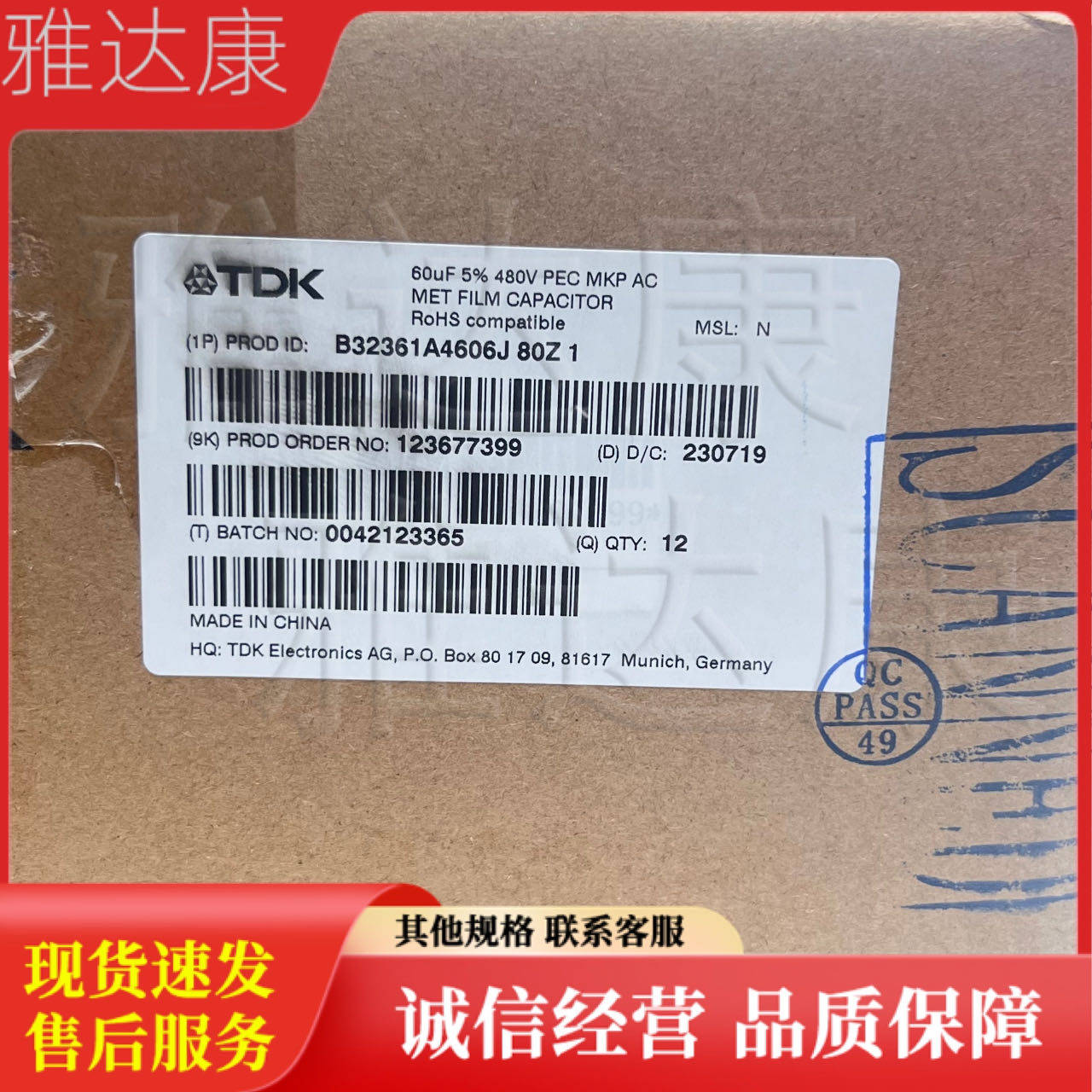 epcos薄膜电容器爱普科斯