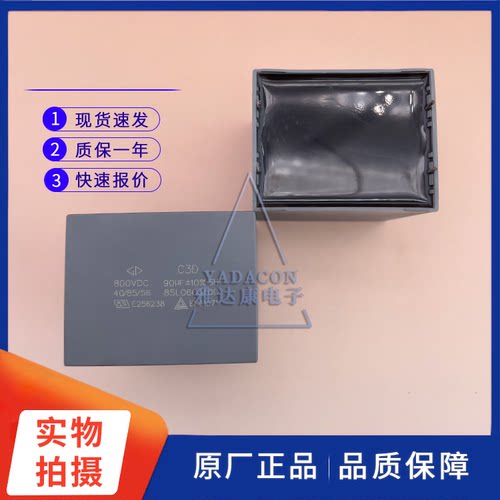 厦门法拉C3D800V90uF薄膜电容80
