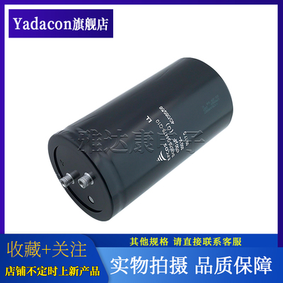 EPCOS电解电容器350V4700UF