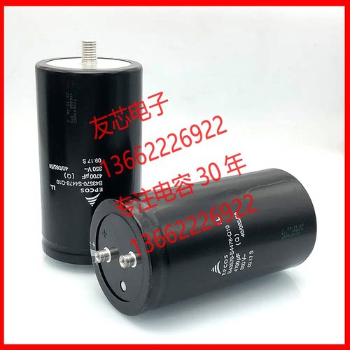 爱普科斯电容器450v12000uf