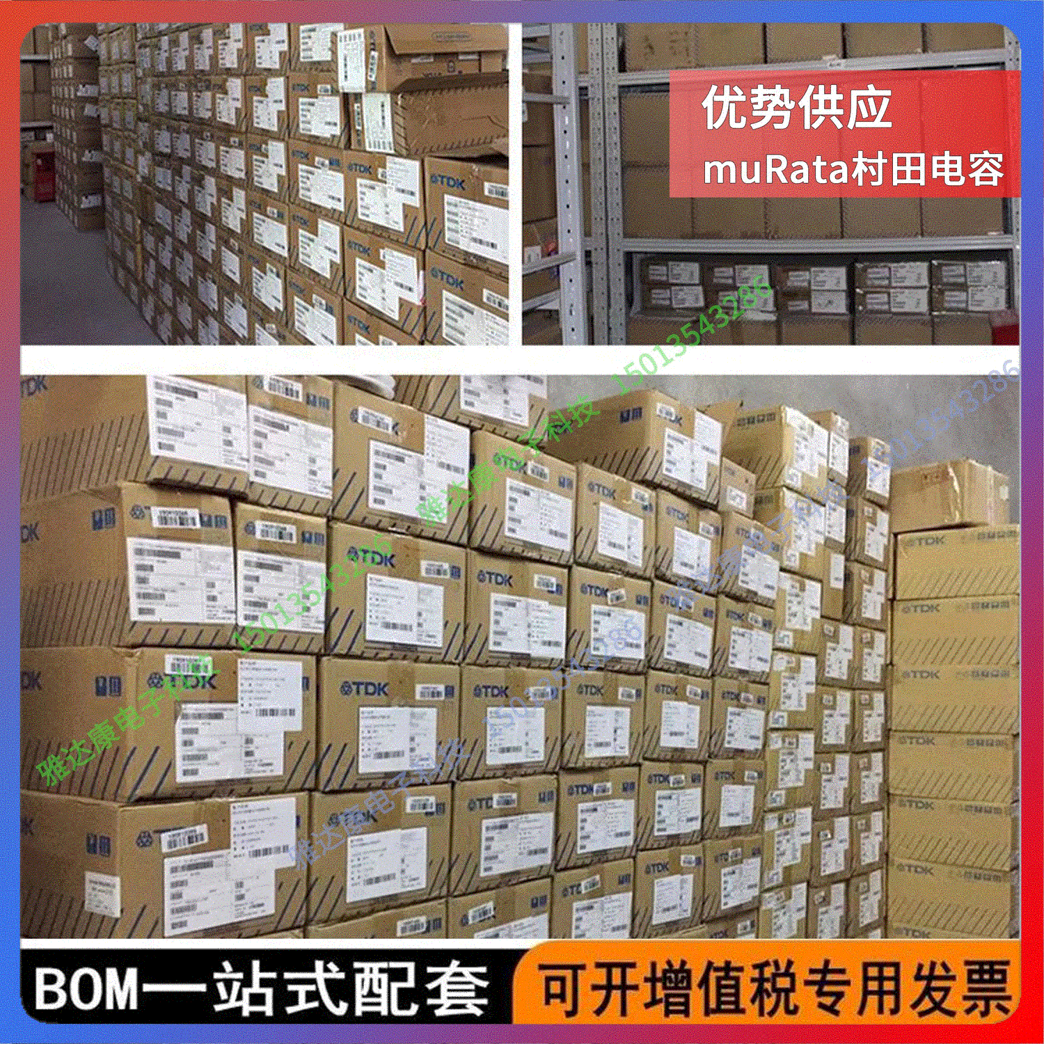 B84143A0025R105C3225X7S2A475K