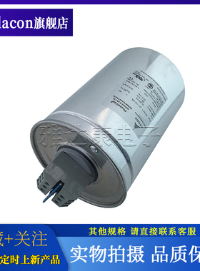 MKK440-D-28.1-01  B25667C4467A375 电容 EPCOS  440v3*154.1uF