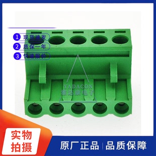 DINKLE 台湾町洋 端子 2ESDV-05P DINKLE台湾町洋端子 2ESDV-05P