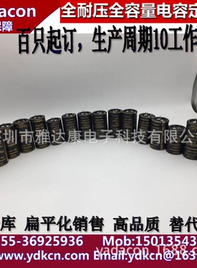 YADACON 25V47000UF 电解电容器  35 50 45