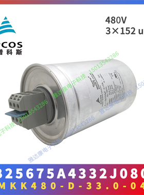 EPCOS B25674C B25674A6062J900 MKK600-D-6.9-03 3x 20.3uF