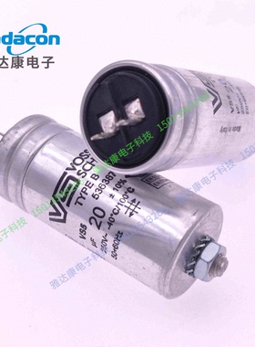 TYPE B VS5 536387 20uF250V薄膜电容VS VOSSLOH SCHWABE德国进口