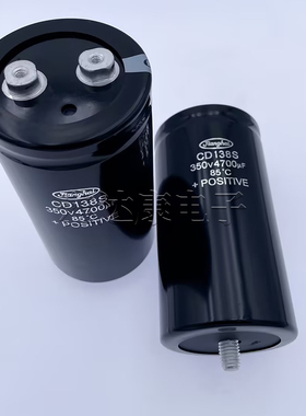 江海CD138S 350V4700uF 400V3900uF500V5600uF 12000uF电解电容器