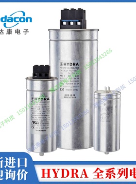 PRB DPM6,25/480ID PRB OPMg 28/440D PRB DPM18/525D HYDRA 电容