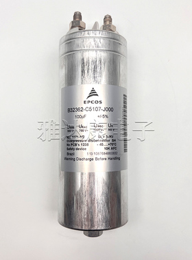 B32362-C5107-J000 500VAC100uF EPCOS薄膜电容 B32362C3207J030