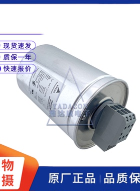 B25675A6252J090 MKK690-D-25.0-04 690V 3 x 55.7 EPCOS薄膜电容