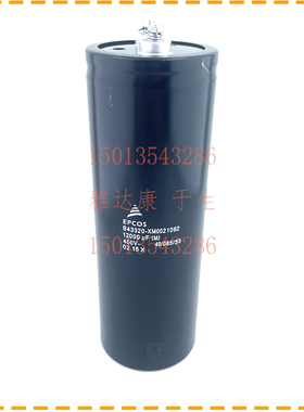 B43310A5129M B43310A5109M 450V10000UF12000UF 90*210 196电容