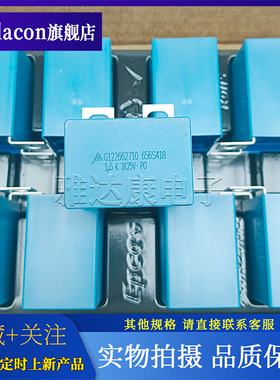 1250V EPCOS 无感吸收薄膜电容器 155K 1.5uF B32656S7155K418G1