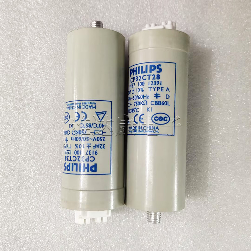 PHILIPS薄膜电容250V32uF