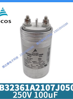EPCOS电容器B32362A3257J030 B32362A3307J030 B32362A3407J030
