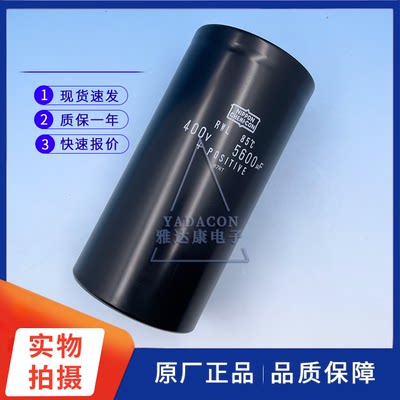 黑金刚400v5600uf450v6800uf35