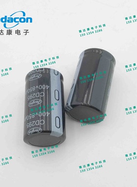 江海电容器 400V850UF CD294 450V560UF牛角 CD296 CD293 295