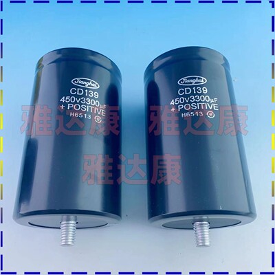 jianghai电容器500v3900uf