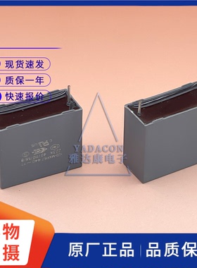 厦门法拉 MKP67 440V22pF 440Vac0.022uF安规电容 吸收电容 现货