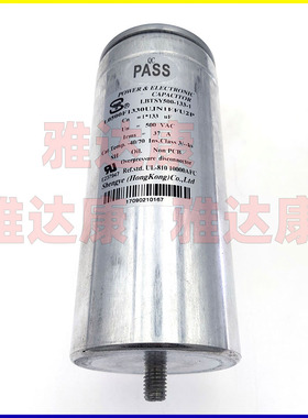 LBTSY 500-133-1 500V133UF 薄膜电容器器