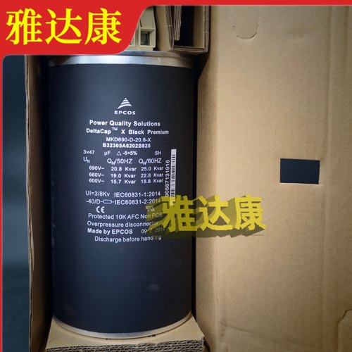 B32302A4302A040 MKD440-Y-25.0 电容EPCOS 440v3x164.33uf 493uf