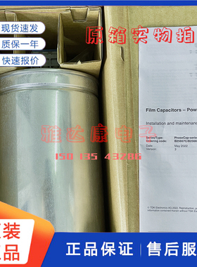 EPCOS电力电容器MKK440-D-25-01 B25667C4417A375现货速发