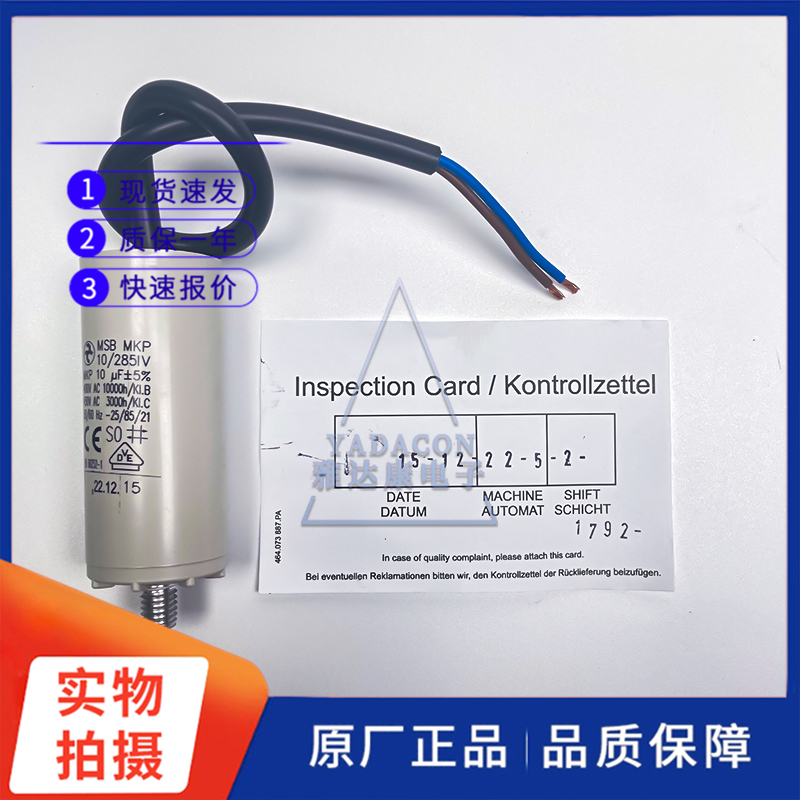 进口德国HYDRAMSBMKP10/285IV