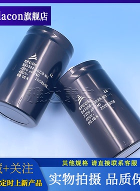 全新现货B43564-S9228-M3 爱普科斯 EPCOS德国电容400V2200UF电容